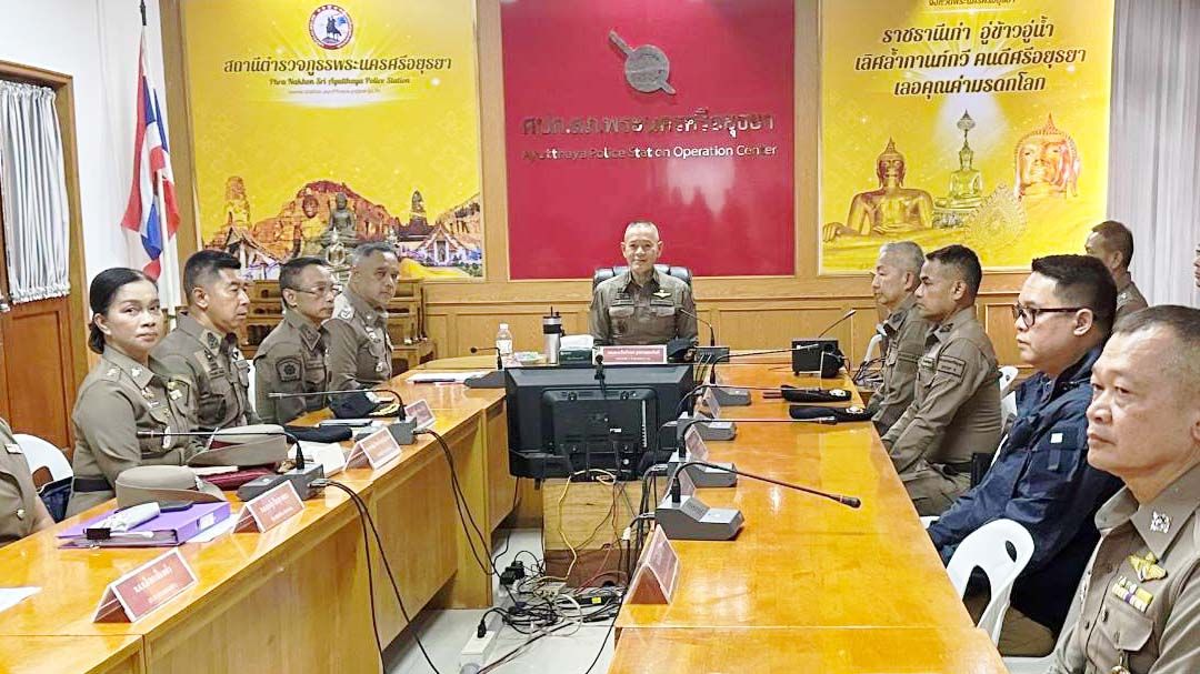 คณะรองผบช.-ผบก.อก.ภ.1 ลุยกำชับนโยบาย‘สภ.พระนครศรีอยุธยา’