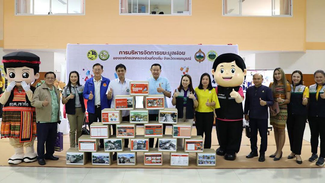 อบจ.เพชรบูรณ์รับคณะอนุกรรมการฯตรวจ‘จังหวัดสะอาด’