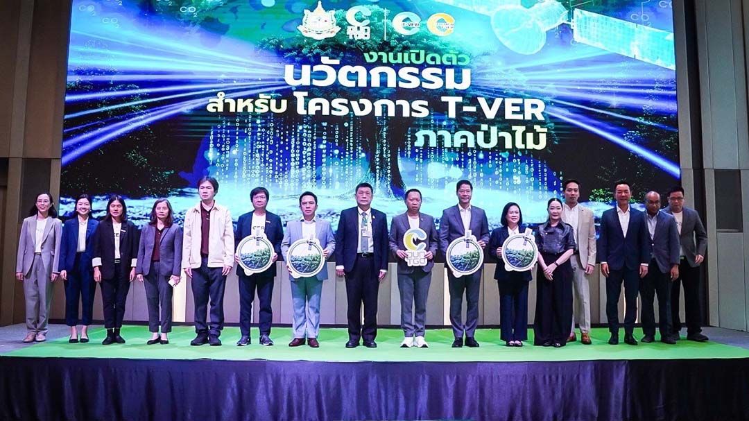 ‘วรุณา’เปิดตัวโมเดลประเมินคาร์บอนเครดิตภาคป่าไม้ ด้วย AI และ Remote Sensing