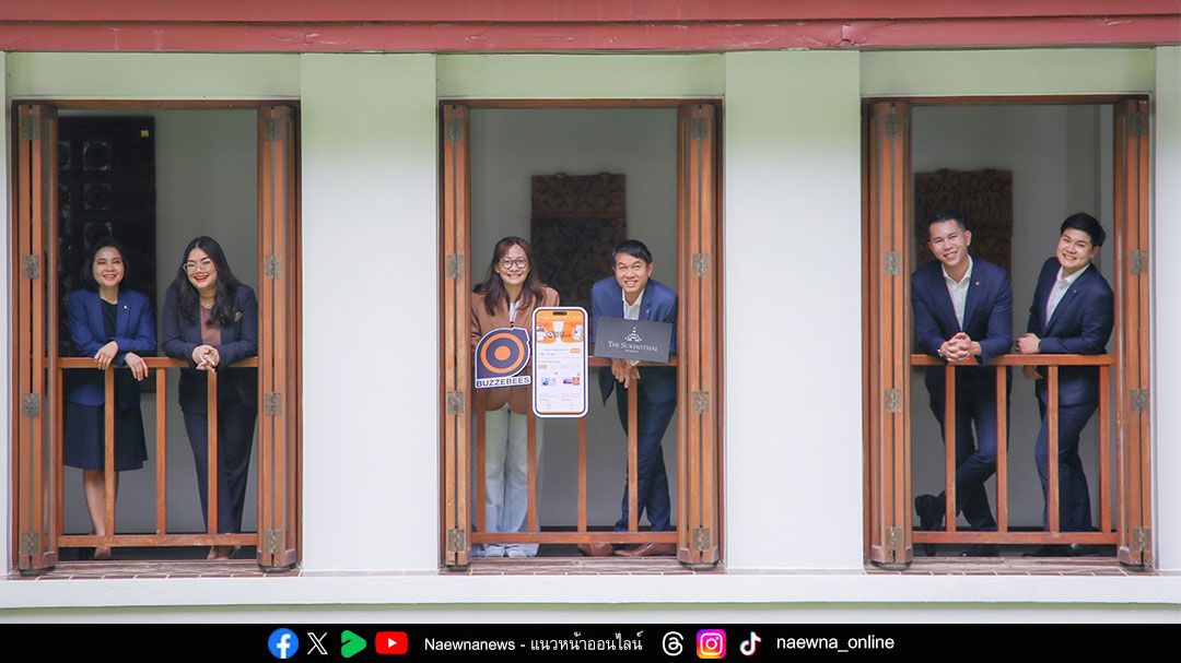 โรงแรมสุโขทัย กรุงเทพฯ จับมือ BUZZEBEES  สร้าง ‘คุณค่า’ ที่จับต้องได้ให้ ‘พนักงาน’ ผ่าน BEES’ Benefit