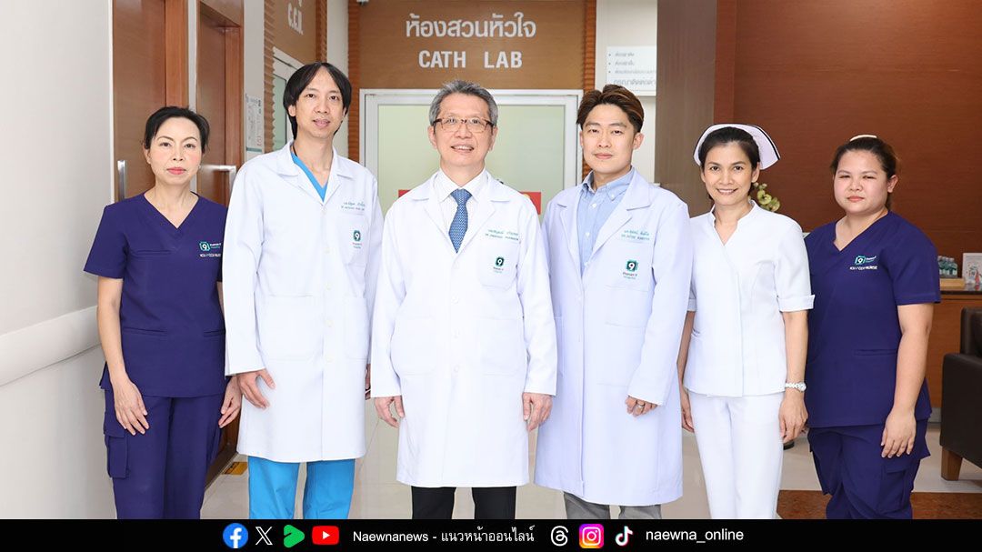“รู้ทันโรคหัวใจ...ก่อนสายเกินไป” รพ.พระรามเก้า  เน้นป้องกัน-รักษา-ฟื้นฟู ครอบคลุมทุกมิติ