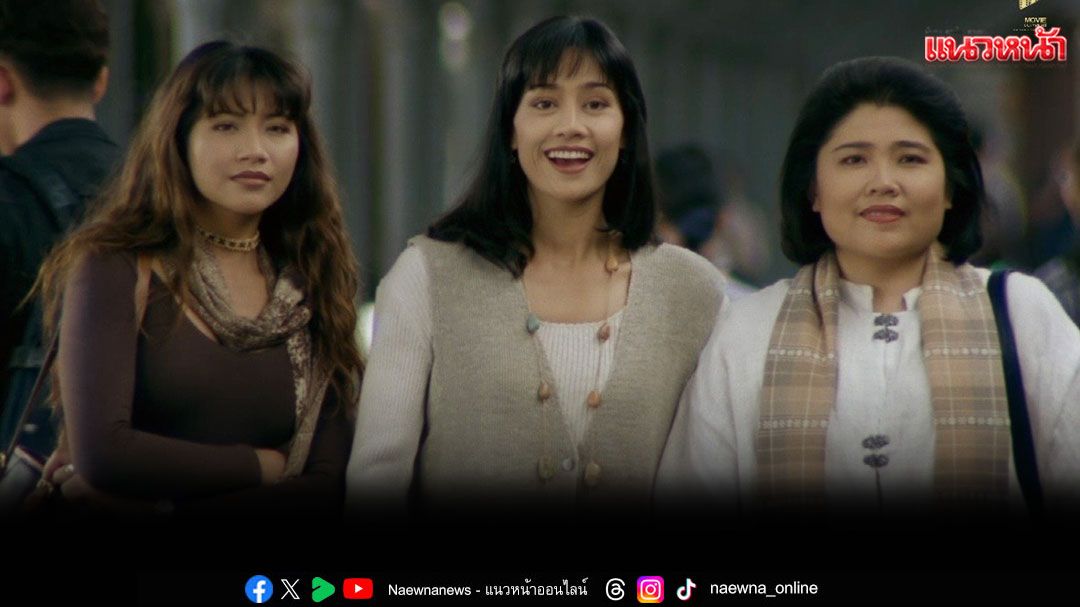 'ดวงกมล ลิ่มเจริญ, เล็ก ไอศูรย์'และ'มณฑานี ตันติสุข'3 ศิลปินคุณภาพผู้สร้างสีสันให้ 'มหัศจรรย์แห่งรัก'