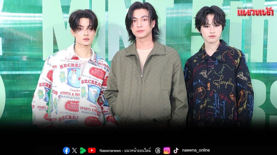 นิตยสาร Mint ฉลองครบรอบ 5 ปี ชวน‘กลัฟ-ขุนพล-เอเอ’ เปิดงานนิทรรศการ