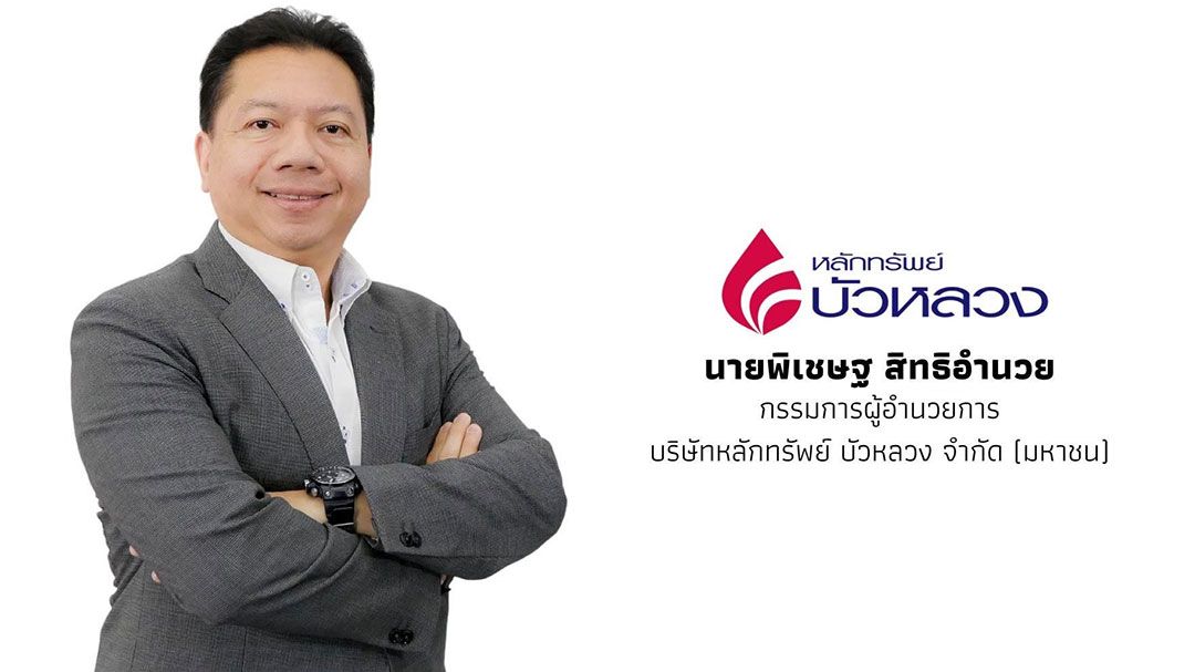 บล.บัวหลวงแนะลงทุนDR‘CATL01’เหตุEVโตแรง