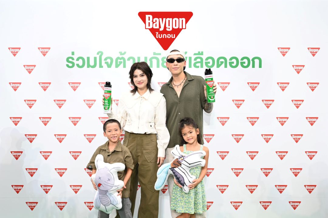 'ไบกอน'ชวนตระหนักรู้สู้ยุงลาย ไปกับกิจกรรม 'ไบกอนร่วมใจต้านภัยไข้เลือดออก'