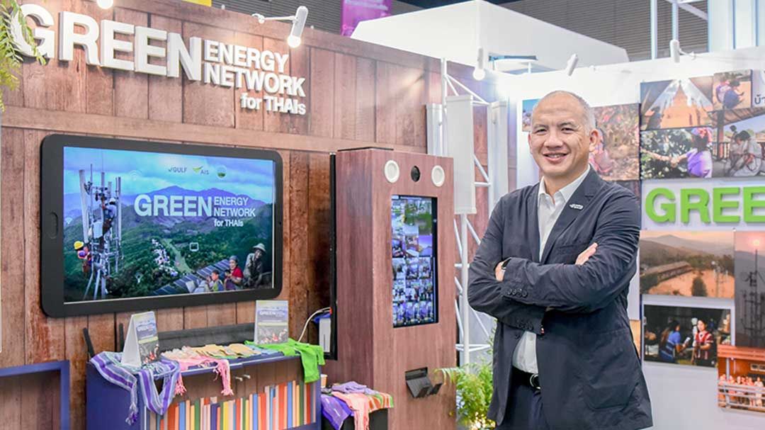 GULF นำข้อมูล SROI ขยายผลต่อยอดโครงการ Green Energy Green Network for THAIs พร้อมปั้น “ดอยเวียงโมเดล” ชูพลังงานสะอาดขับเคลื่อนเศรษฐกิจชุมชนที่ยั่งยืน