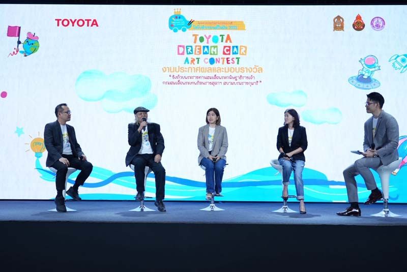 ประกาศผลผู้ชนะ TOYOTA Dream Car Art Contest 2025