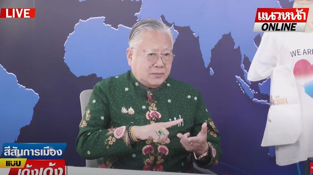 (คลิป) อึ้ง! ซินแสเข่ง เปิดดวง 