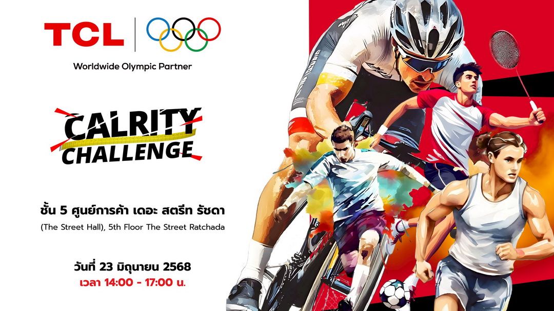 TCL เตรียมจัดงานใหญ่ ฉลอง International Olympic Day ดึง 'เทนนิส พาณิภัค' ร่วมภารกิจระดับโลก