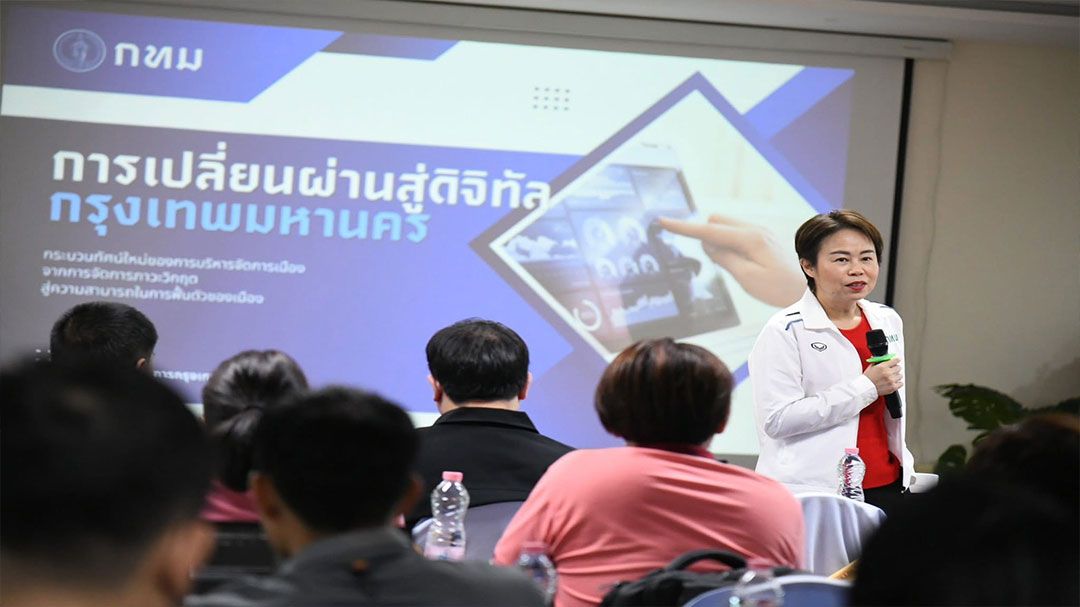 เสริมศักยภาพเจ้าหน้าที่เส้นเลือดฝอยด้วยเทคโนโลยีดิจิทัล