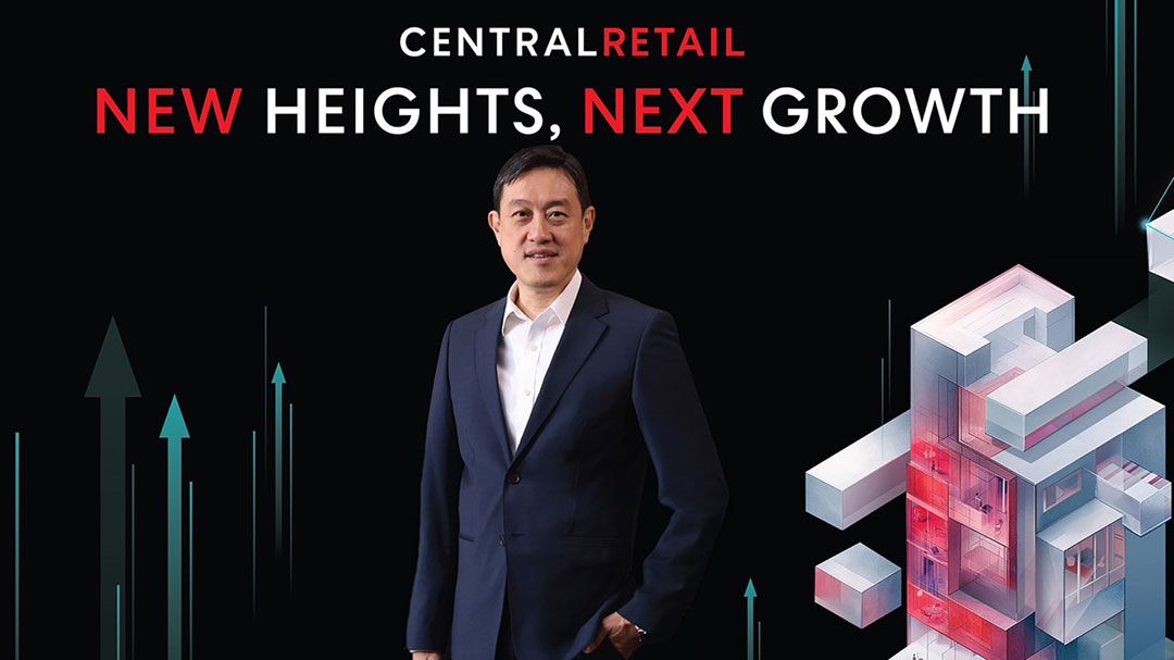 เซ็นทรัล รีเทล เปิดเกมรุก! ทุ่มงบ 3 ปีกว่า 45,000 ลบ. เดินหน้ากลยุทธ์ New Heights
