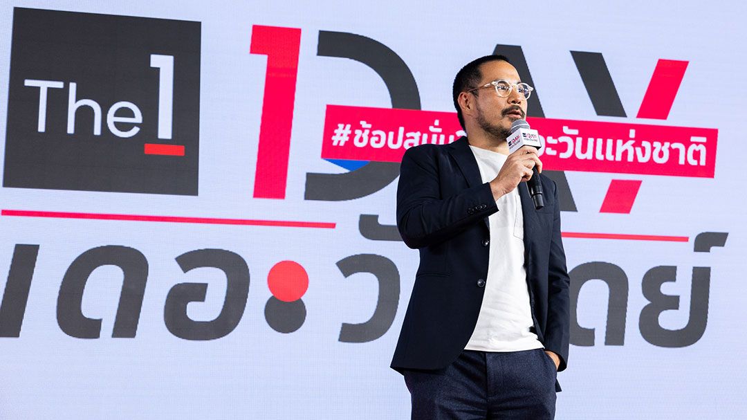 The 1 เผยความสำเร็จ “The 1 Day 2025” ยอดขายพุ่งทะยานกว่า 1,000 ล้านบาทใน 11 วัน!