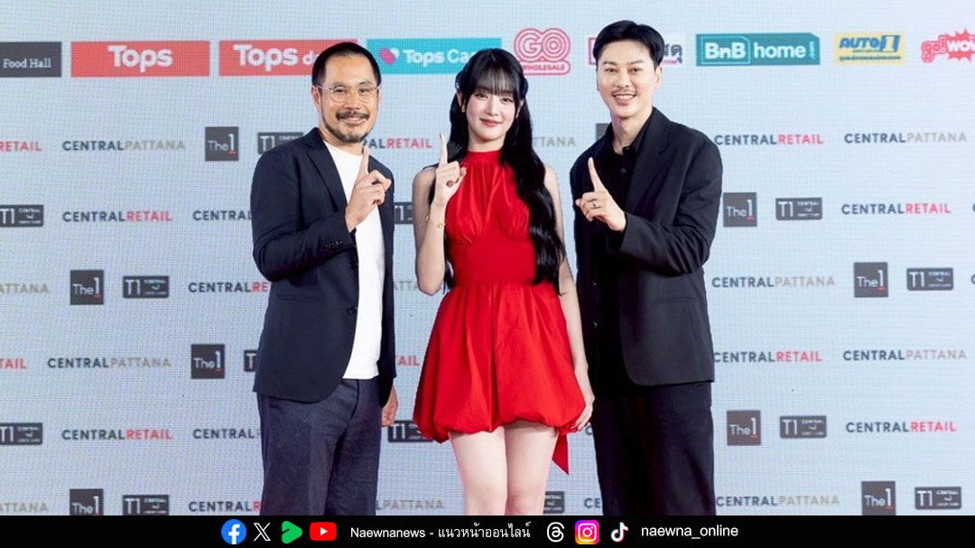 The 1 ผนึกพันธมิตรจัดงานฉลองความสำเร็จ ‘The 1 Day 2025’ ดึงศิลปินระดับโลกส่งมอบความสุขและแรงบันดาลใจให้กับสมาชิก
