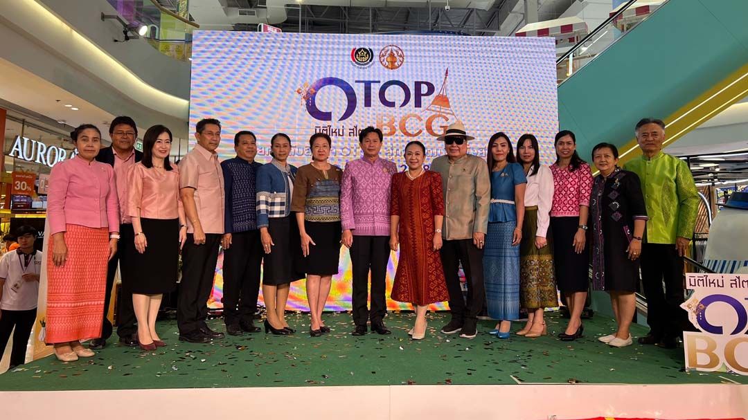 ‘นนทบุรี’เปิดเวทีโชว์ศักยภาพ OTOP ยุคใหม่ สู่วิถียั่งยืนผ่าน BCG Model