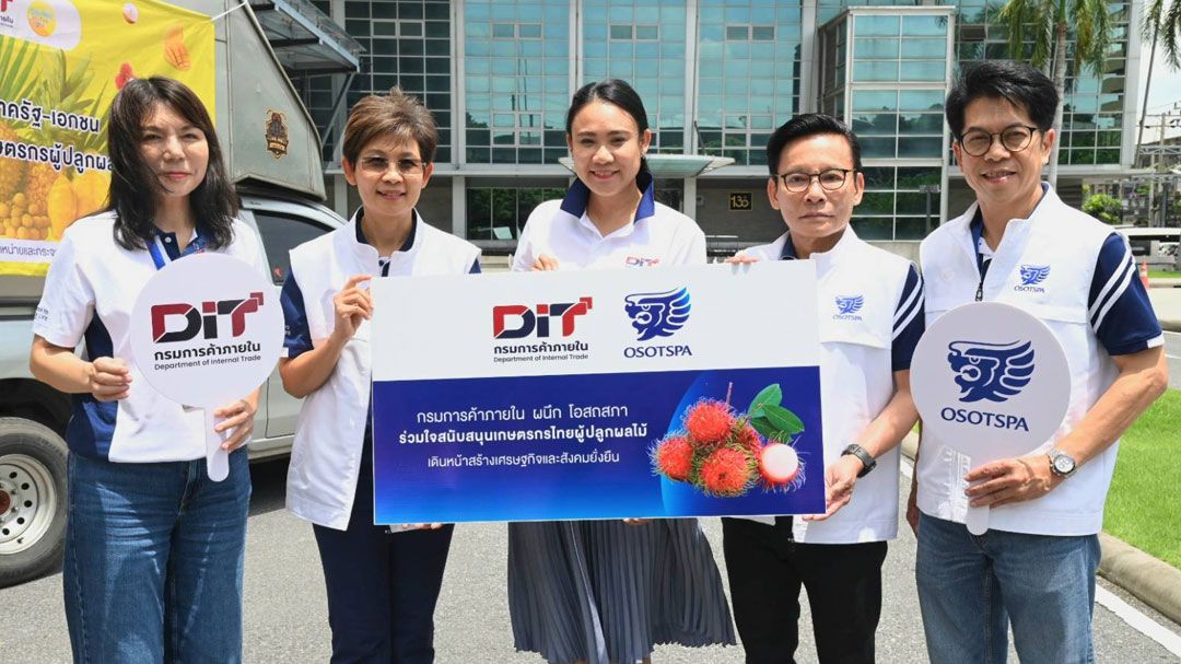 ‘พาณิชย์’ ผนึกภาครัฐ–เอกชน เร่งกระจายผลไม้กว่า 9.5 หมื่น กก.