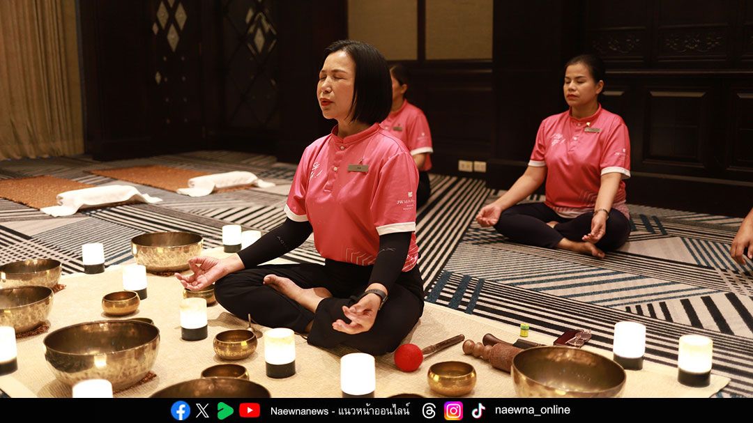 เอ็มสปา อินเตอร์เนชั่นแนลจัดกิจกรรมเพื่อสุขภาวะที่ดี ฉลอง Global Wellness Day 2568