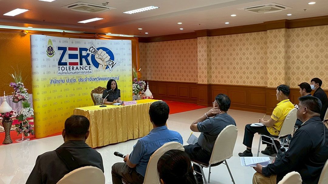 ป.ป.ช.เพชรบูรณ์-แถลงผล‘การป้องปรามการทุจริต’ประจำเดือนมิถุนายน2568