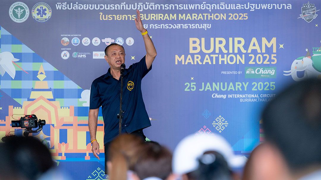 'เนวิน'จัดใหญ่! ฉลอง'10 ปีบุรีรัมย์มาราธอน' พร้อมแถลงข่าวยิ่งใหญ่ 15ก.ค.นี้ ที่One Bangkok