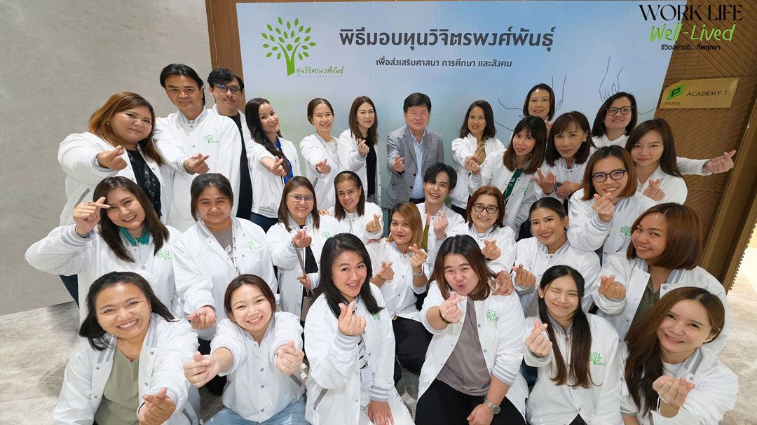 'ทุนวิจิตรพงศ์พันธุ์' 16 ปี มอบทุนกว่า 533 ล้านบาท