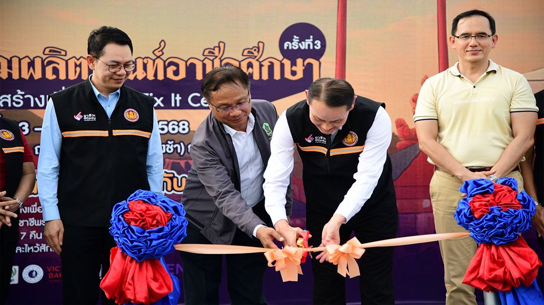 ชวนกระตุ้นเศรษฐกิจ'มหกรรมผลิตภัณฑ์อาชีวศึกษาฯ' ถึง 29 มิ.ย.นี้ ที่ลานคนเมือง