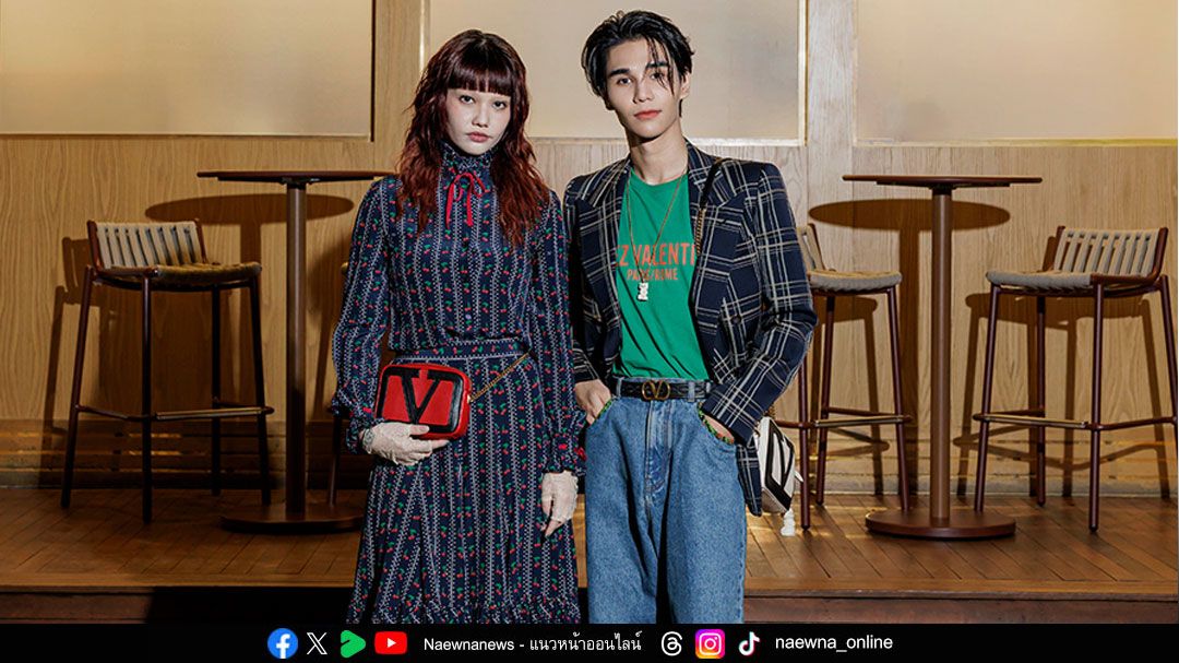 MAISON VALENTINO เฉลิมฉลองคอลเล็กชั่นฤดูใบไม้ร่วง 2025