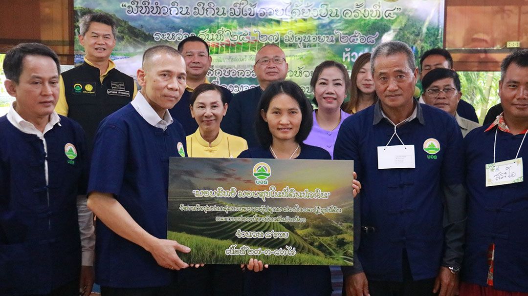 'ธนาคารที่ดิน'มอบสิทธิ มอบสุขที่ดินทำกินเกษตรกร เชียงใหม่-ลำพูน