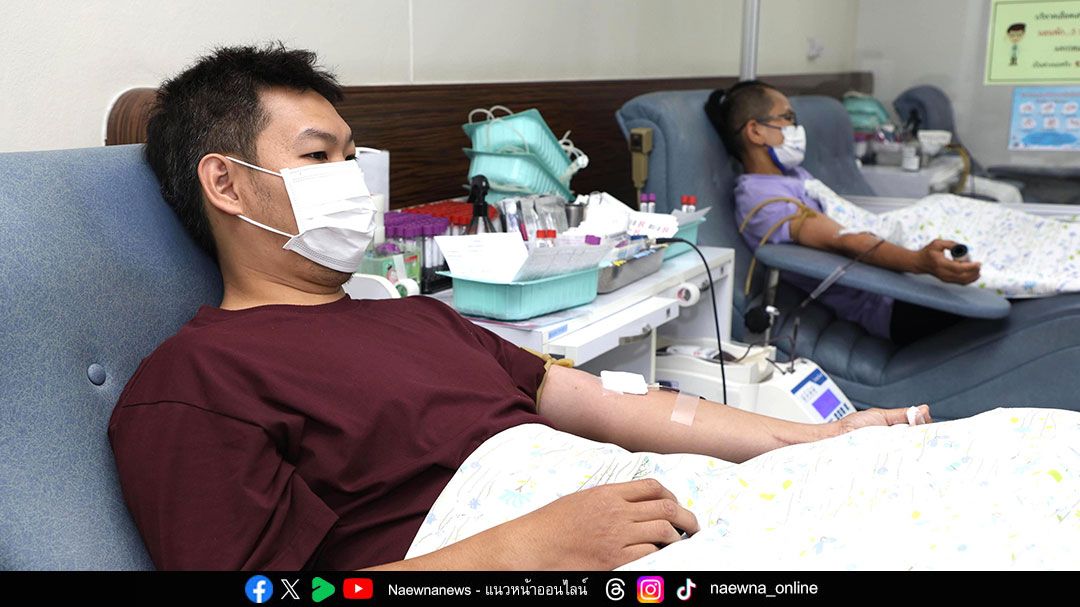 พุทธศาสนิกชนชาวไทย ร่วมใจบริจาคโลหิต ฉลองพระชันษา 98 ปี สมเด็จพระสังฆราช