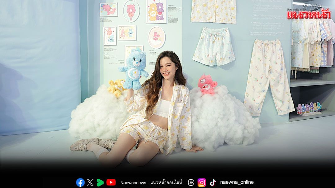 'Sliptosleep'เปิดตัว Friend of Brand คนแรก 'วี วิโอเลต'เผยคอลเลกชันใหม่สุดน่ารัก