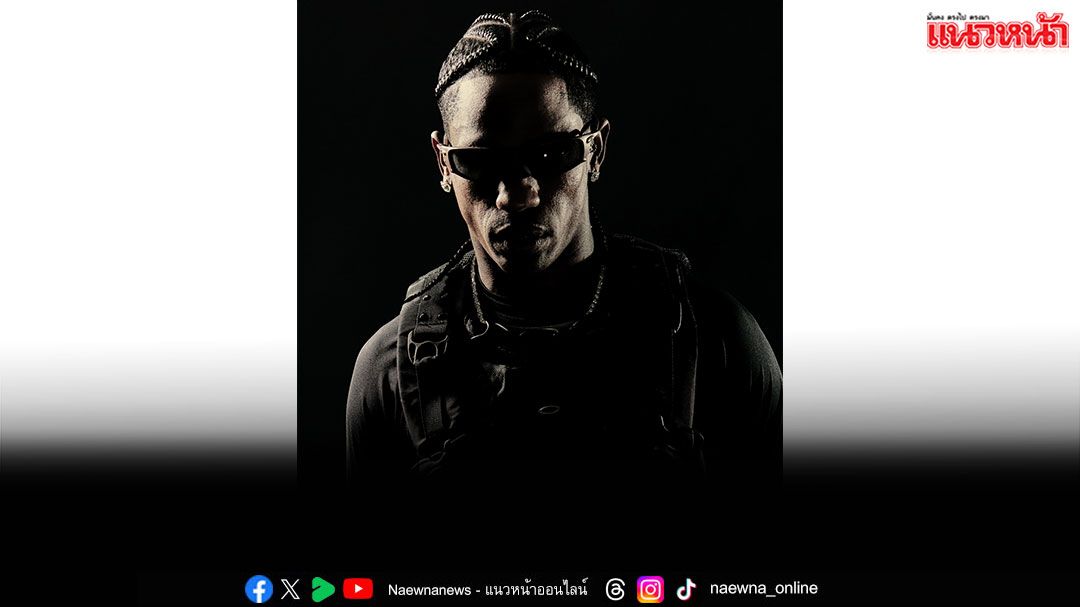 แร็ปเปอร์ระดับโลก ‘Travis Scott’ กับบทบาทใหม่ในประวัติศาสตร์ 50 ปีของ Oakley