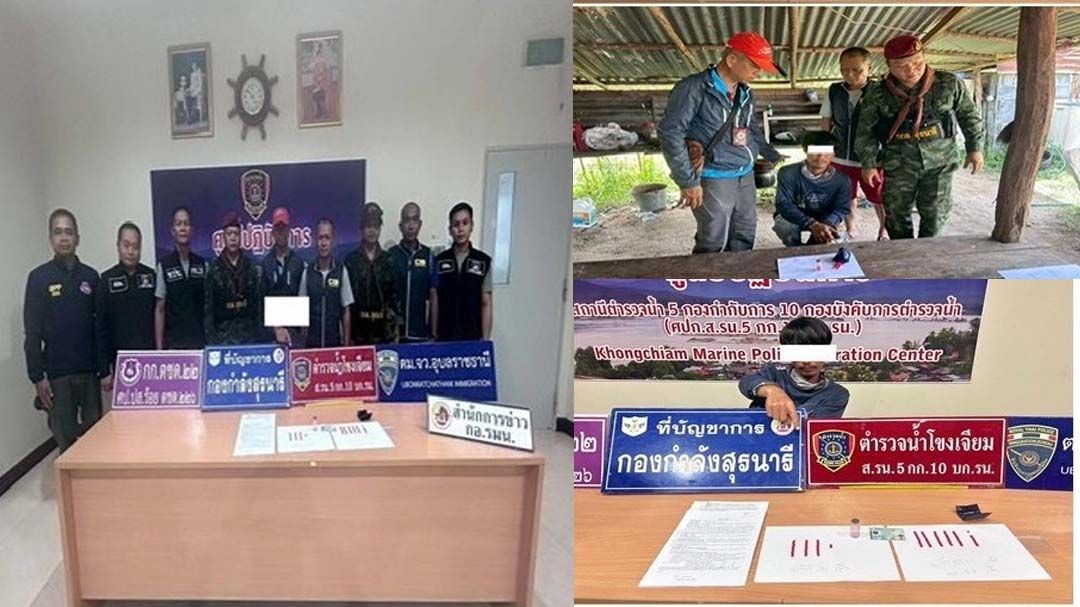 ‘ตม.อุบลราชธานี’ตรวจเข้มพื้นที่ บูรณาการร่วมหน่วยความมั่นคงจับยาเสพติด