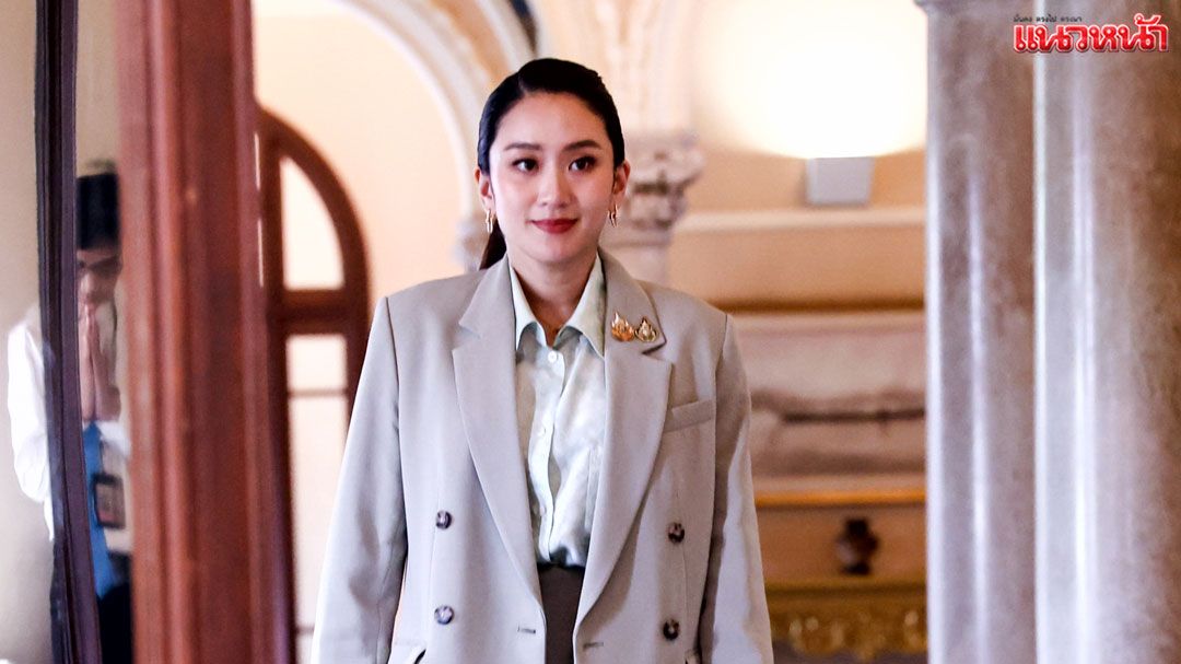 ‘อิ๊งค์’ควบ วธ. รองรับหยุดทำหน้าที่นายกฯ ‘นฤมล’โยกนั่งรมว.ศึกษา