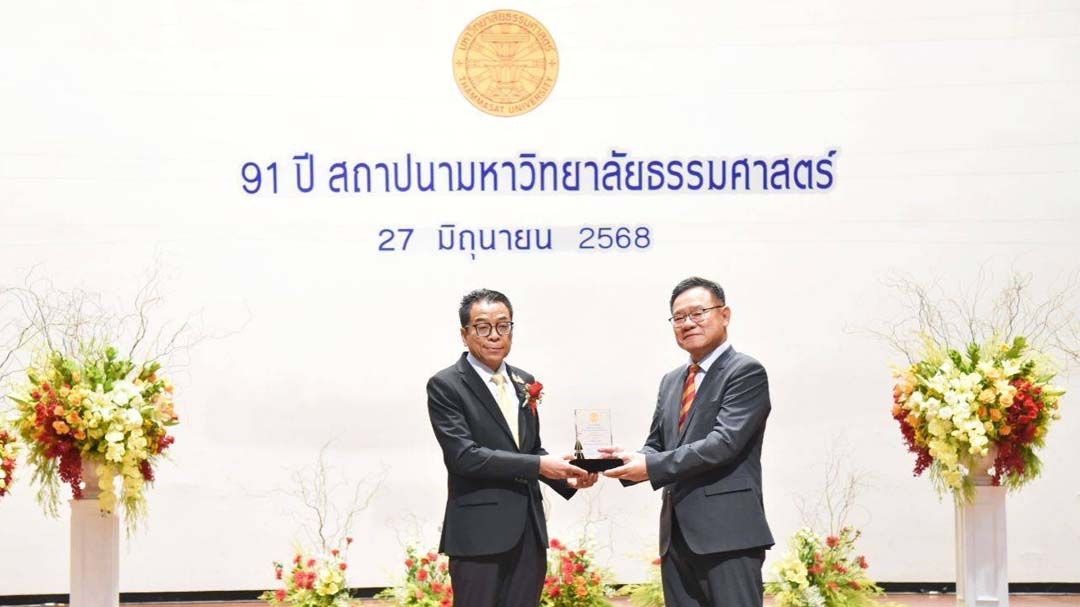 ‘เลขาธิการ กกต.’รับโล่เกียรติยศศิษย์เก่าดีเด่นมหาวิทยาลัยธรรมศาสตร์ ประจำปี 2568
