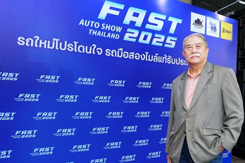 ฟาสต์ ออโต โชว์ 2025  ชี้แนะปัจจัยเลือกรถคันที่ใช่ ‘รถใหม่ป้ายแดง หรือ รถมือสอง’