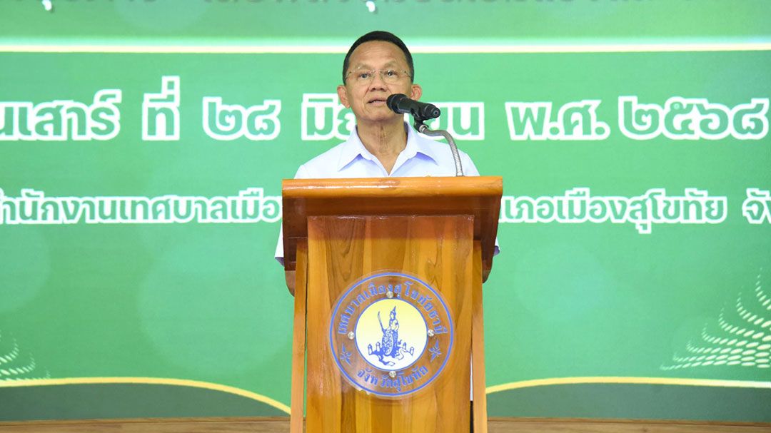 'สมศักดิ์'ชู4ยุทธศาสตร์ 'อยู่ดี-มีสุข' รับมือสังคมสูงวัย-ลดป่วยติดเตียง สร้างสุขภาวะที่ดี ชุมชนเข้มแข็ง