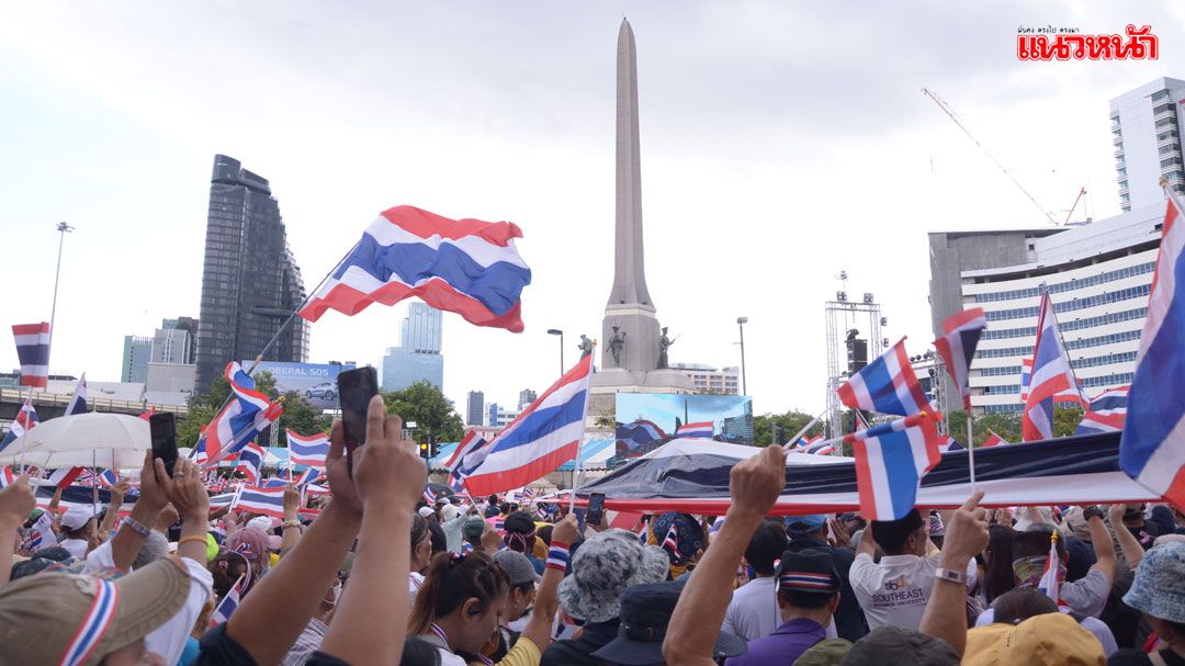 คปท.ยกระดับขับไล่‘แพทองธาร’ ปัดหนุนรัฐประหาร นัดหารือใหญ่1กรกฎาคม