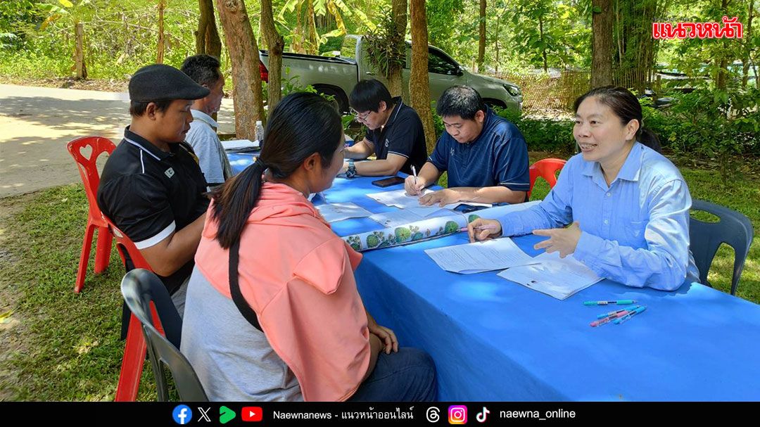 วว.จัดทำนโยบายการเปลี่ยนแปลงการใช้ประโยชน์ที่ดิน แก้ปัญหาฝุ่น PM 2.5