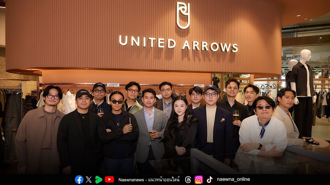 UNITED ARROWS ฉลอง 1 ปี จับมือแบรนด์ไทย MADMATTER ออกแบบ Tote Bag  ลิมิเต็ด เอดิชั่น สะท้อนแนวคิด Quiet Luxury