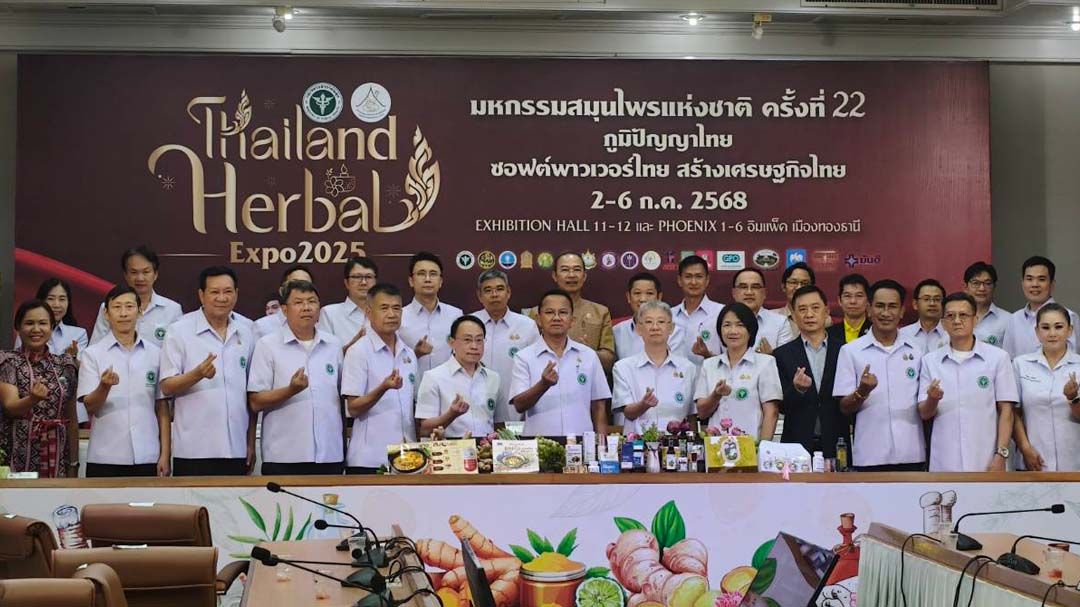 ‘แกงส้ม’ก็ซอฟต์พาวเวอร์ได้! ‘อภัยภูเบศร’ชูสมุนไพร-อาหารไทยในมหกรรมสมุนไพรแห่งชาติ ครั้งที่ 22