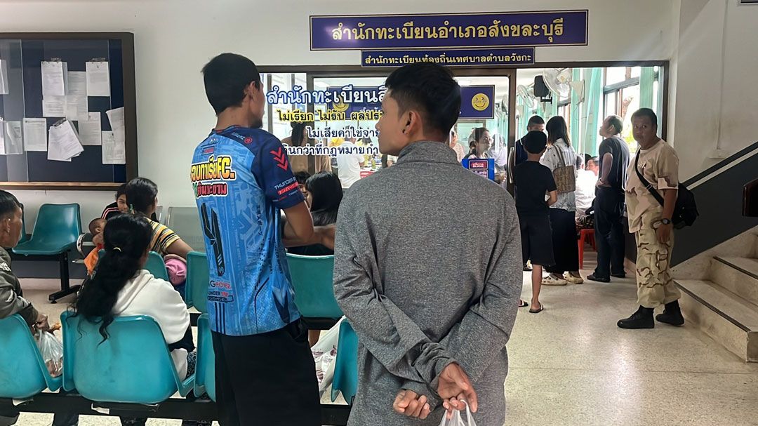 สังขละบุรี Kick Off! เร่งแก้ปัญหาสัญชาติบุคคลกว่า 1.5 หมื่นคน เตรียมสัญชาติไทยให้กลุ่มชาติพันธุ์