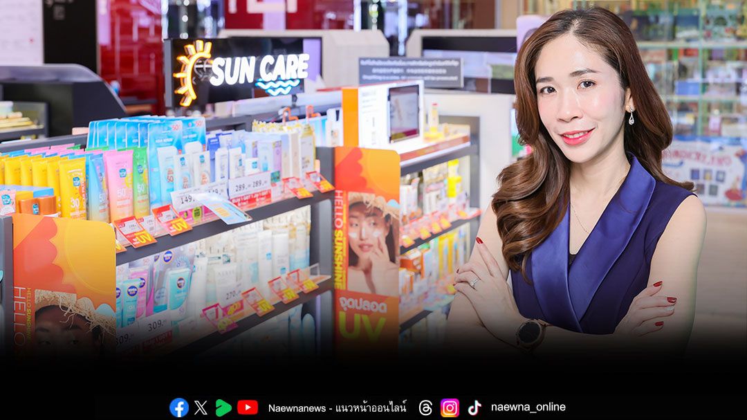 'วัตสัน'ยกระดับสิทธิประโยชน์สุดคุ้มในรอบปี เอาใจสมาชิกวัตสัน คลับ ผ่าน 'Club of More'