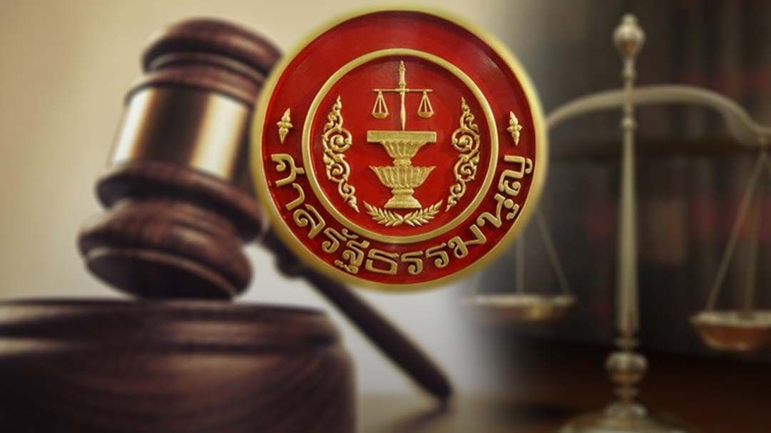 ‘ศาลรธน.’สั่งเสนอความเห็นใน 15 วัน ปม‘แส จิ้นเจียง’เจ้าของบ่อนกาสิโน ยื้อส่งตัวไปจีน