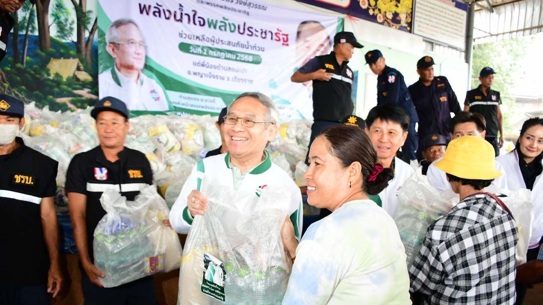 ‘พลังประชารัฐ’ลงพื้นที่‘แม่เปา’ มอบถุงยังชีพช่วยผู้ประสบภัย‘น้ำท่วมเชียงราย’