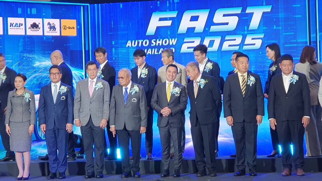 ชมสด! งานแถลงข่าว FAST AUTO SHOW THAILAND 2025