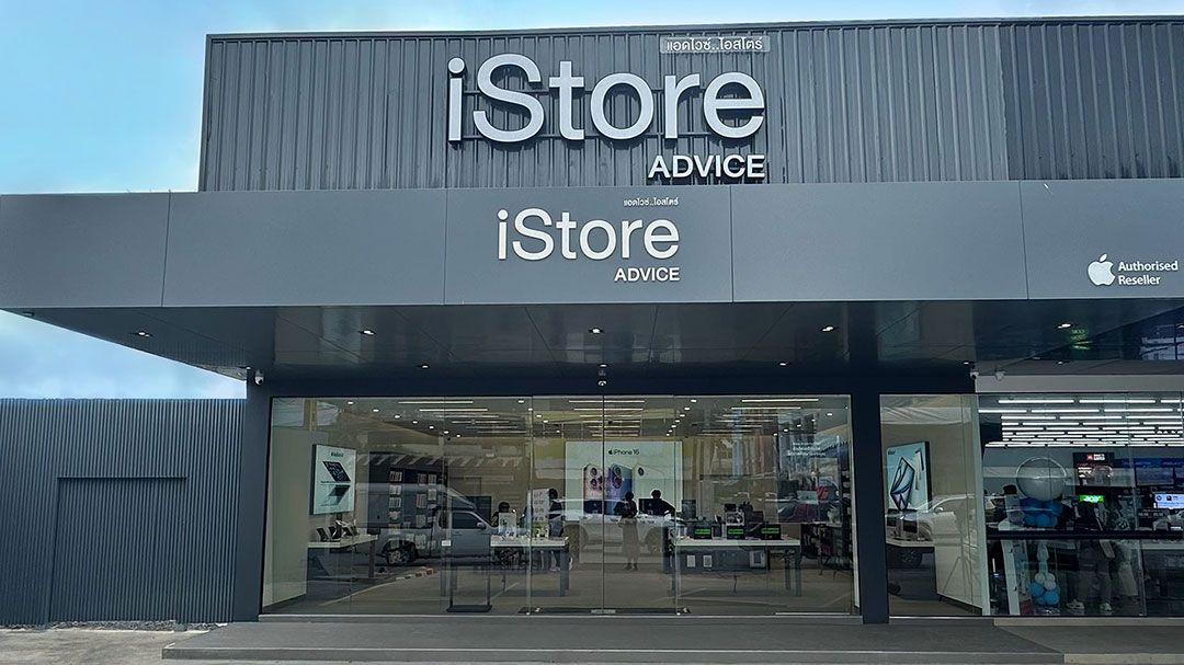 Advice iStore เดินเกมรุก บุกจันทบุรี ชูการตลาด ผสานกิจกรรมเจาะใจผู้บริโภคท้องถิ่น