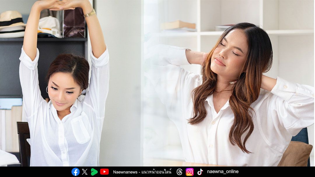 ปวดหลัง ปวดคอ อาจไม่ใช่แค่ออฟฟิศซินโดรม  สัญญาณเตือน ‘โรคกระดูกสันหลัง’ ที่ไม่ควรมองข้าม