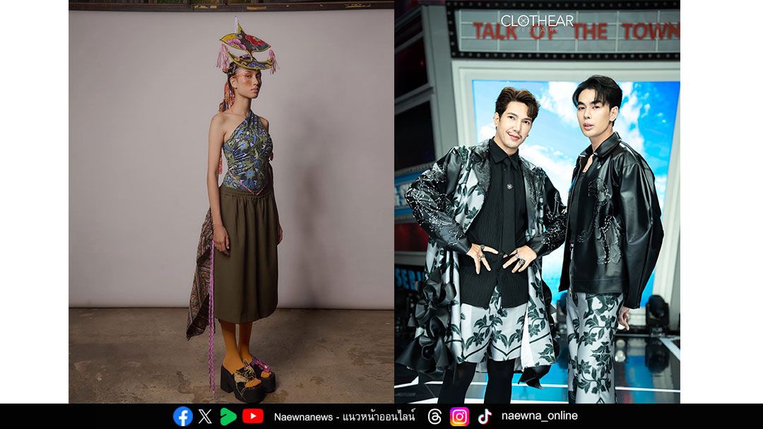 กลับมาอีกครั้ง  ‘อัยยะ ปักษ์ใต้ 2 FLY 2 SOUTH NOW FESTIVAL II’ อลังกว่าเดิม