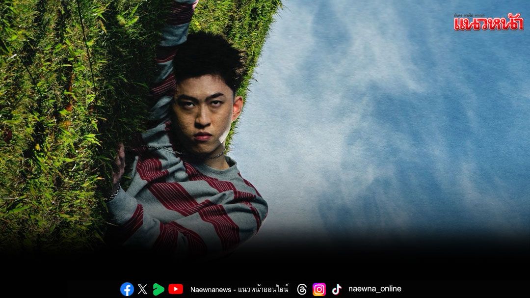 RICH BRIAN เปิดตัวเพลงใหม่'OH WELL'อัลบั้มใหม่ WHERE IS MY HEAD? พร้อมปล่อย 15 สิงหาคมนี้