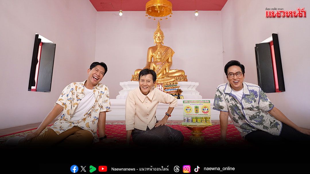 ‘หนุ่มแท่ง อารามทัวร์’ พาทัวร์พระนครศรีอยุธยา  เปิดตำนานความศักดิ์สิทธิ์