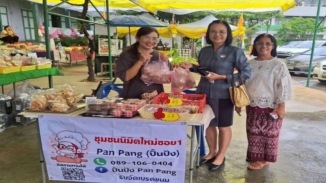 มีนบุรีชวนช้อปสินค้า 2 ตลาด สร้างรายได้ชุมชน