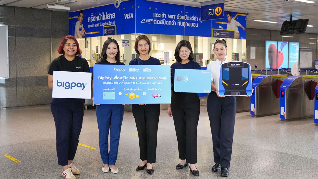 BigPay เจาะลึก  15 พฤติกรรมเดินทางคนกรุงเทพฯ  จับมือ BEM ตอบโจทย์ชีวิตคนเมืองด้วยการแตะจ่ายสุดคุ้ม